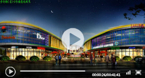 黃山商業步行街