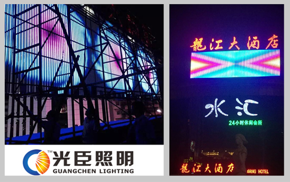 【廣東四會】非標(biāo)定制LED護欄管裝扮龍江大酒店