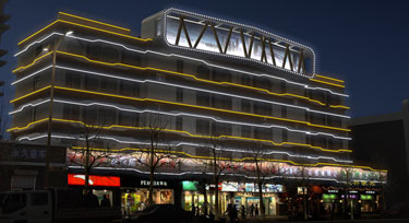 光臣商業街亮化 幫助實體店轉型升級