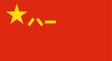 今天是八一建軍節，光臣照明向中國軍人致敬!