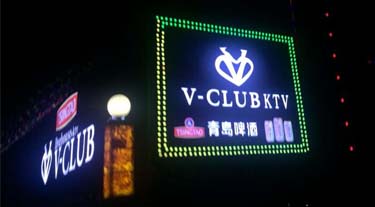 戶外招牌亮化 跑馬效果的LED點光源特別引人矚目