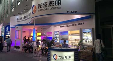 堪比春運 光臣照明帶您直擊光亞展現場盛況!