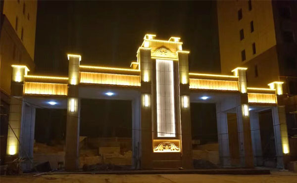 【山西】朔州樓盤點(diǎn)光源門頭亮化