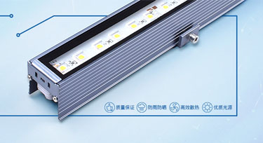 周末知識課堂 LED線條燈廠家科普LM和W的關系