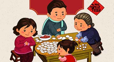 光臣照明全體員工祝您:冬至快樂 闔家團圓