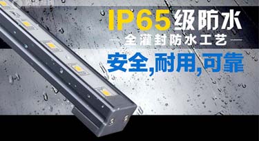 線條燈價格和發光顏色有關系嗎?