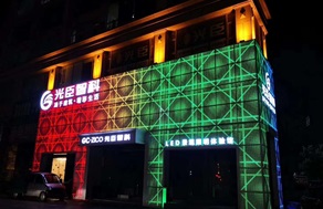 光臣照明全新景觀亮化體驗館即將開業