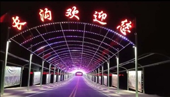 (山西)山西長溝DMX外控點光源效果獲贊