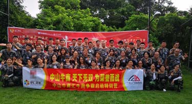 2019年牛商爭霸賽啟動大會圓滿落幕 光臣照明為榮譽而戰!