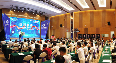 光臣智科2019年品牌戰略升級大會圓滿成功