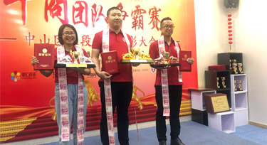 【喜訊】光臣照明榮獲第五屆牛商爭霸中山賽區“業績王”稱號