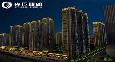 河南省信陽市商業住宅小區夜景亮化順利亮燈驗收