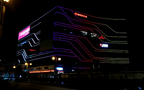 【浙江】寧波商業綜合體夜景亮化工程