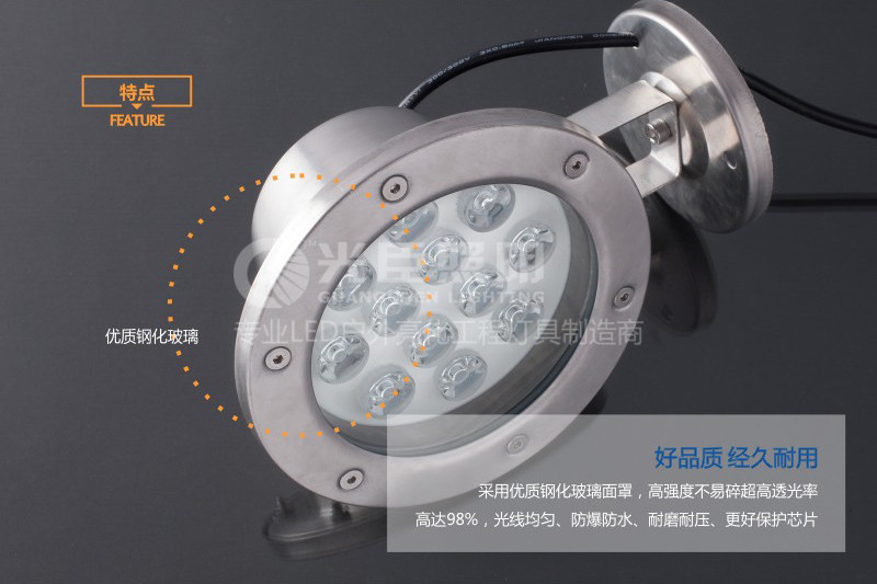 光臣照明12WLED水底燈材質 光臣照明12WLED水底燈材質