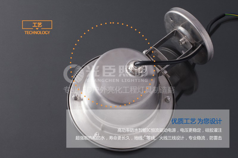 光臣照明12WLED水底燈工藝 光臣照明12WLED水底燈工藝