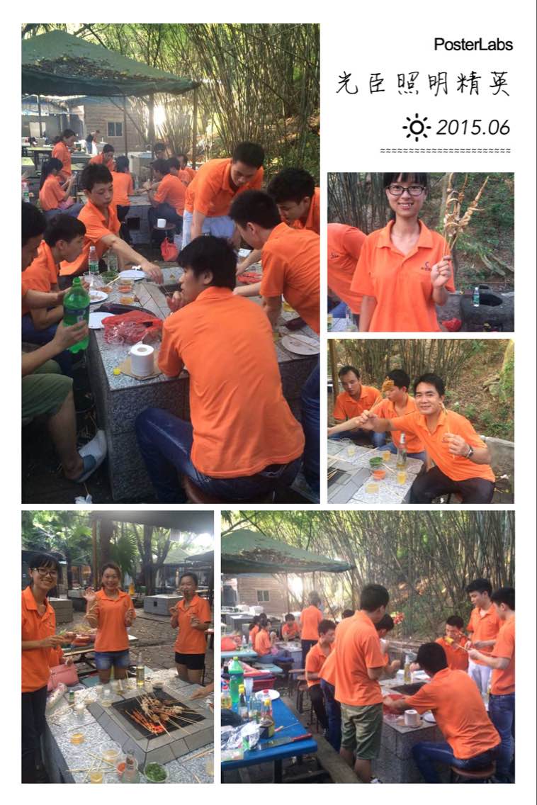 光臣照明郊游烤燒烤現場 光臣照明郊游烤燒烤現場