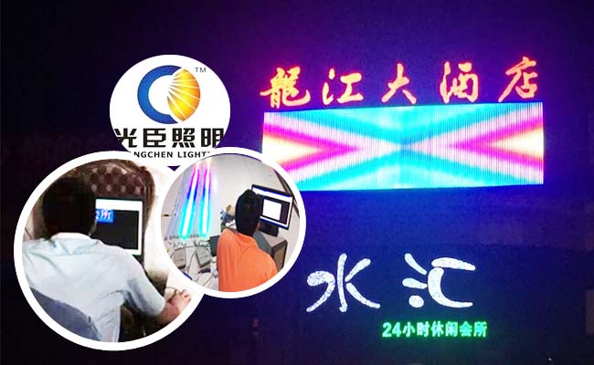 光臣照明LED護欄管生產廠家