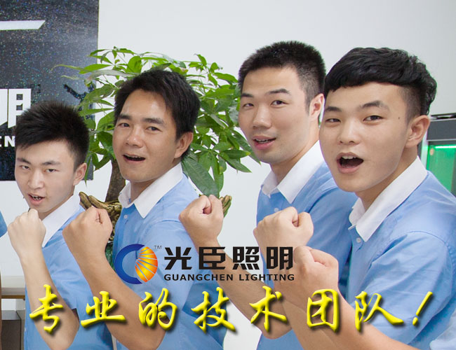 LED點光源生產廠家 LED點光源生產廠家