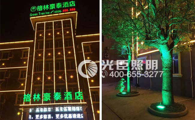 酒店亮化 酒店亮化