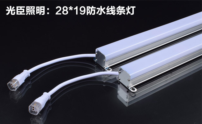 LED線條燈 LED線條燈