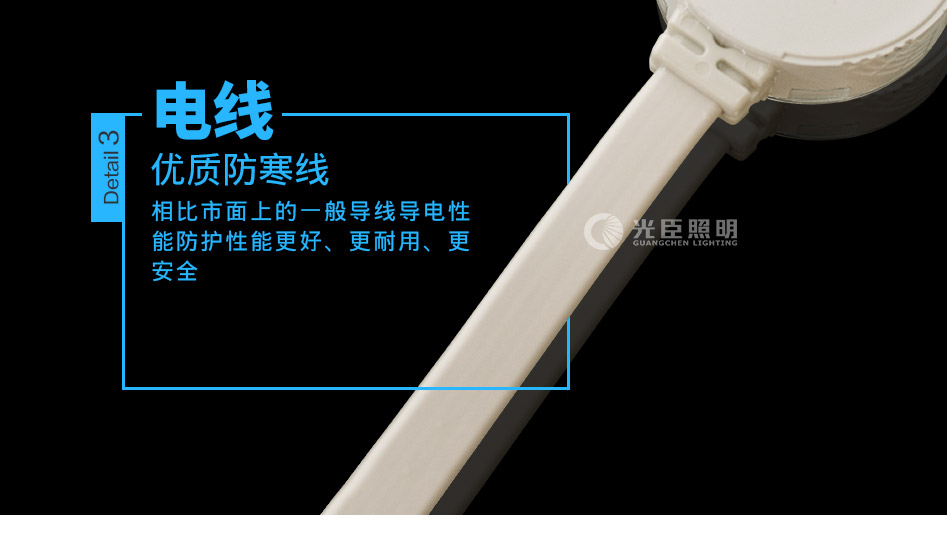 30MM貼片LED點(diǎn)光源_04