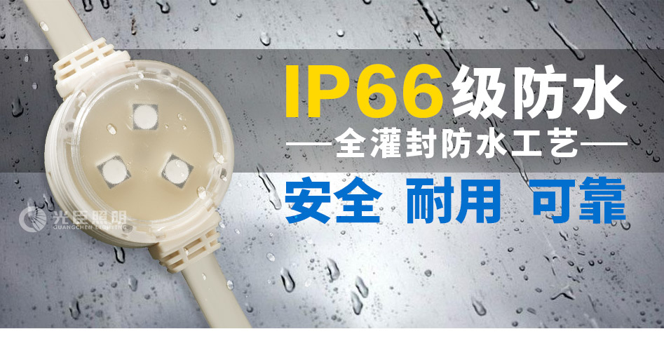 30MM貼片LED點(diǎn)光源_07