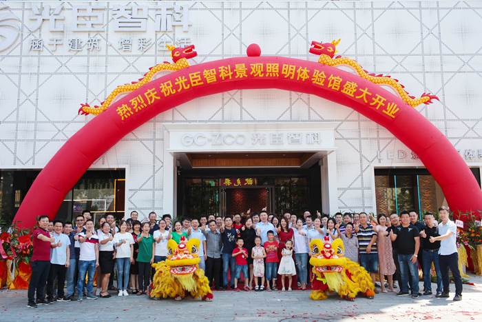 光臣智科開業合照