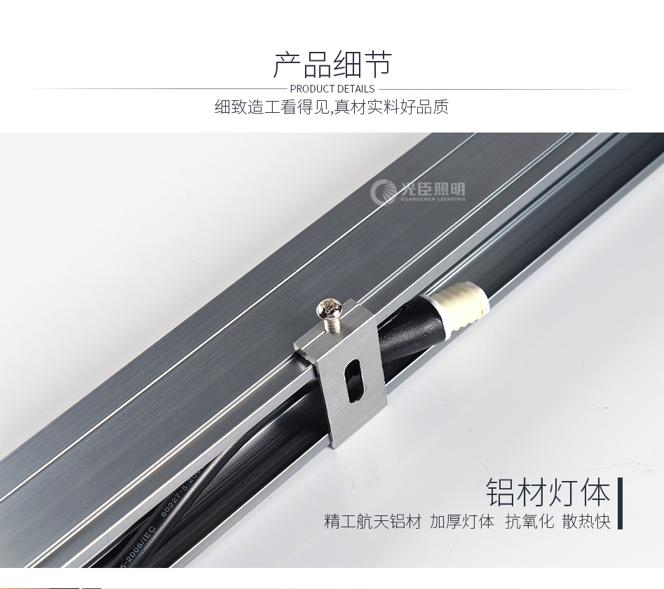 3035線條燈_03 3035線條燈_03