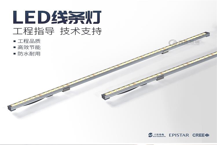 無縫對(duì)接戶外防水線條燈 無縫對(duì)接戶外防水線條燈