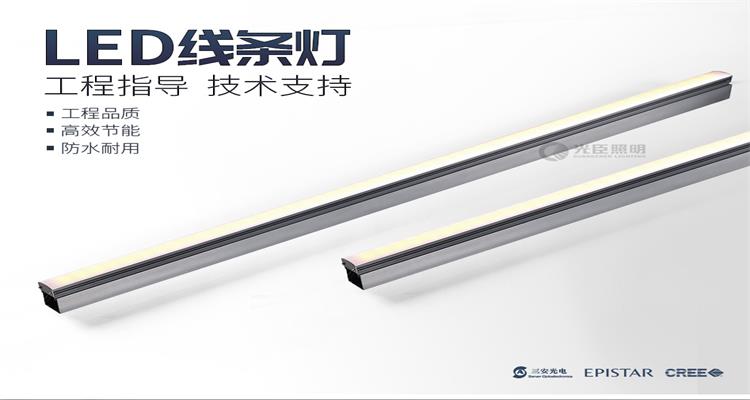 led暖白線條燈 led暖白線條燈