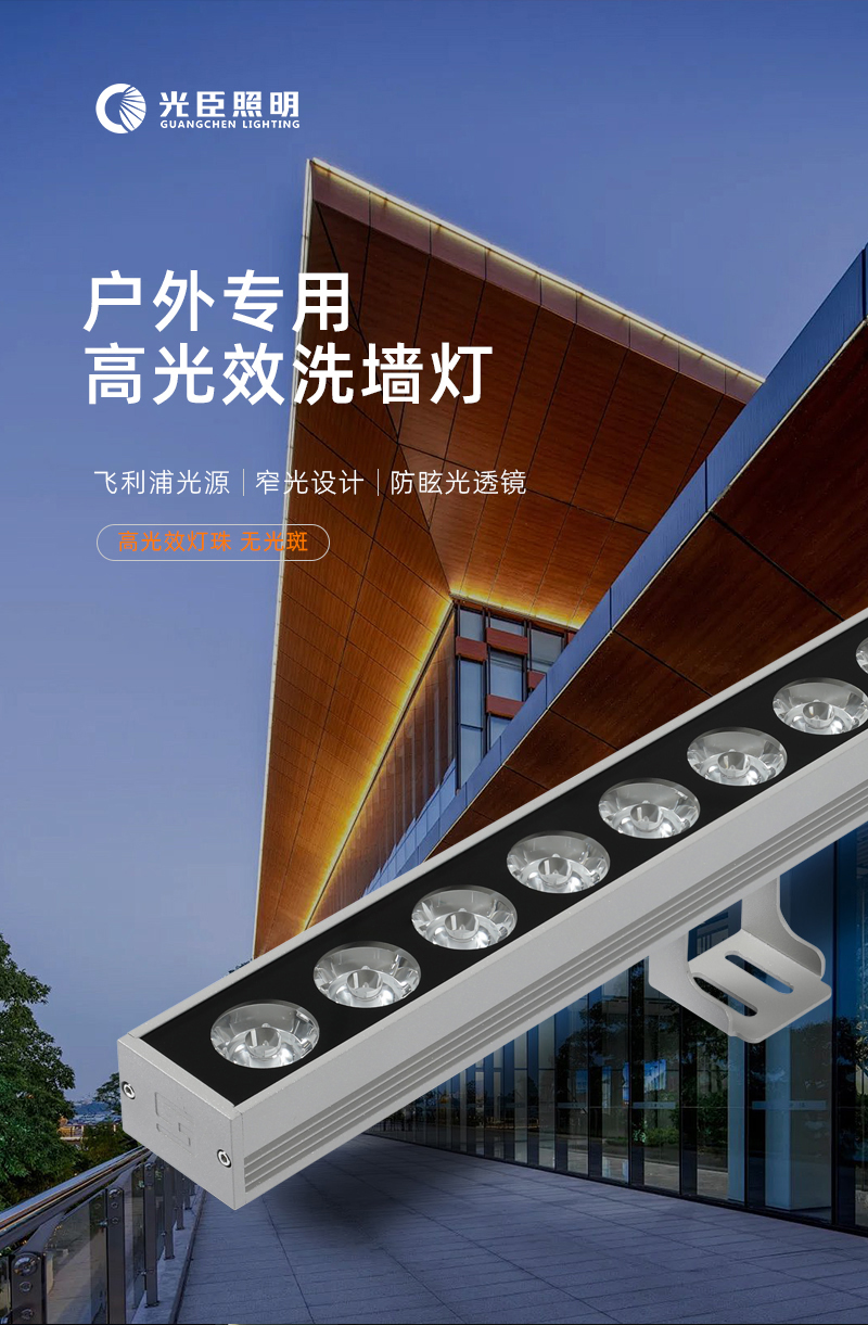 DXG窄光束洗墻燈-拷貝_01 DXG窄光束洗墻燈-拷貝_01