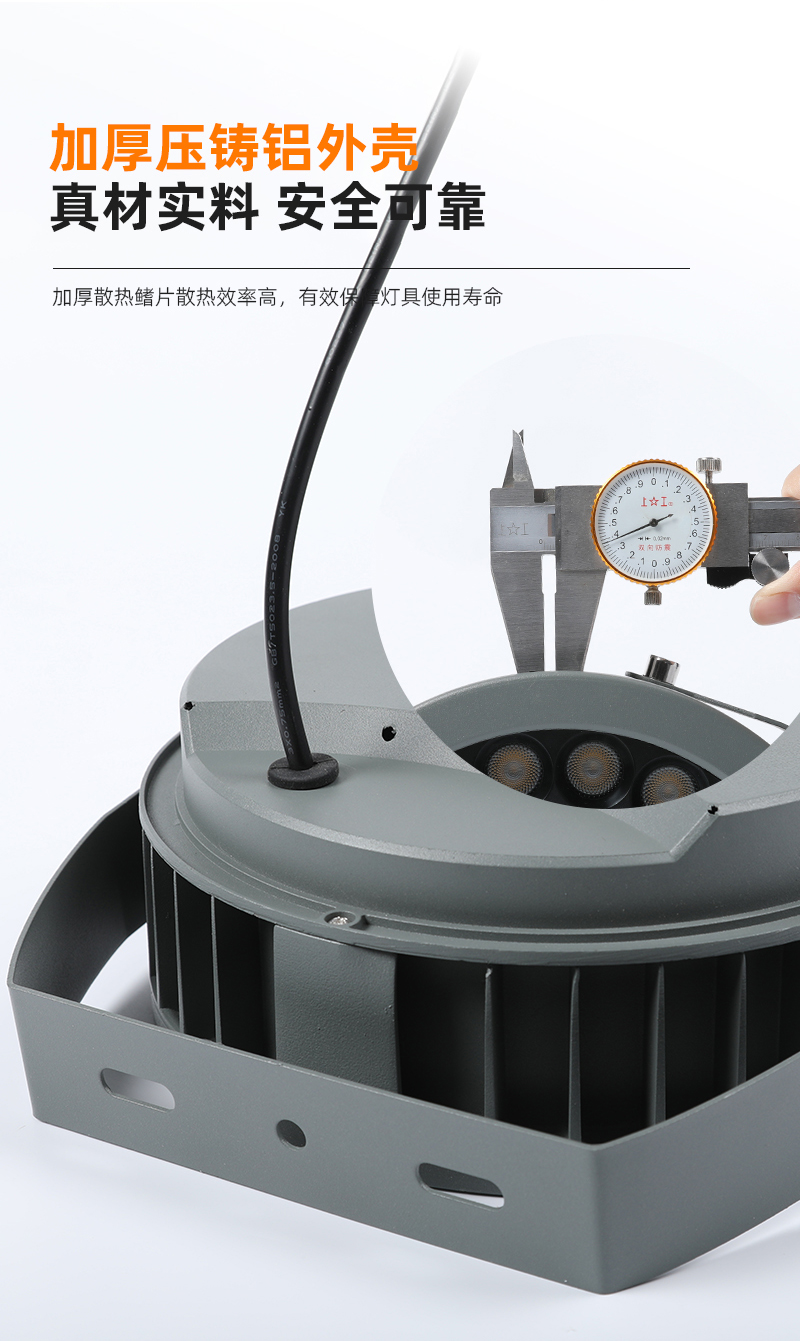 車輪燈詳情頁(yè)-拷貝_04