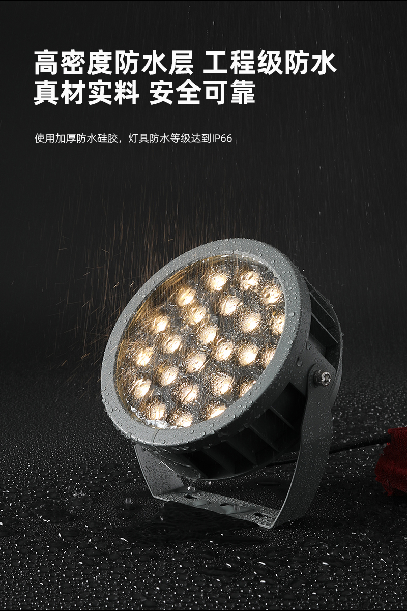 車輪燈詳情頁(yè)-拷貝_05