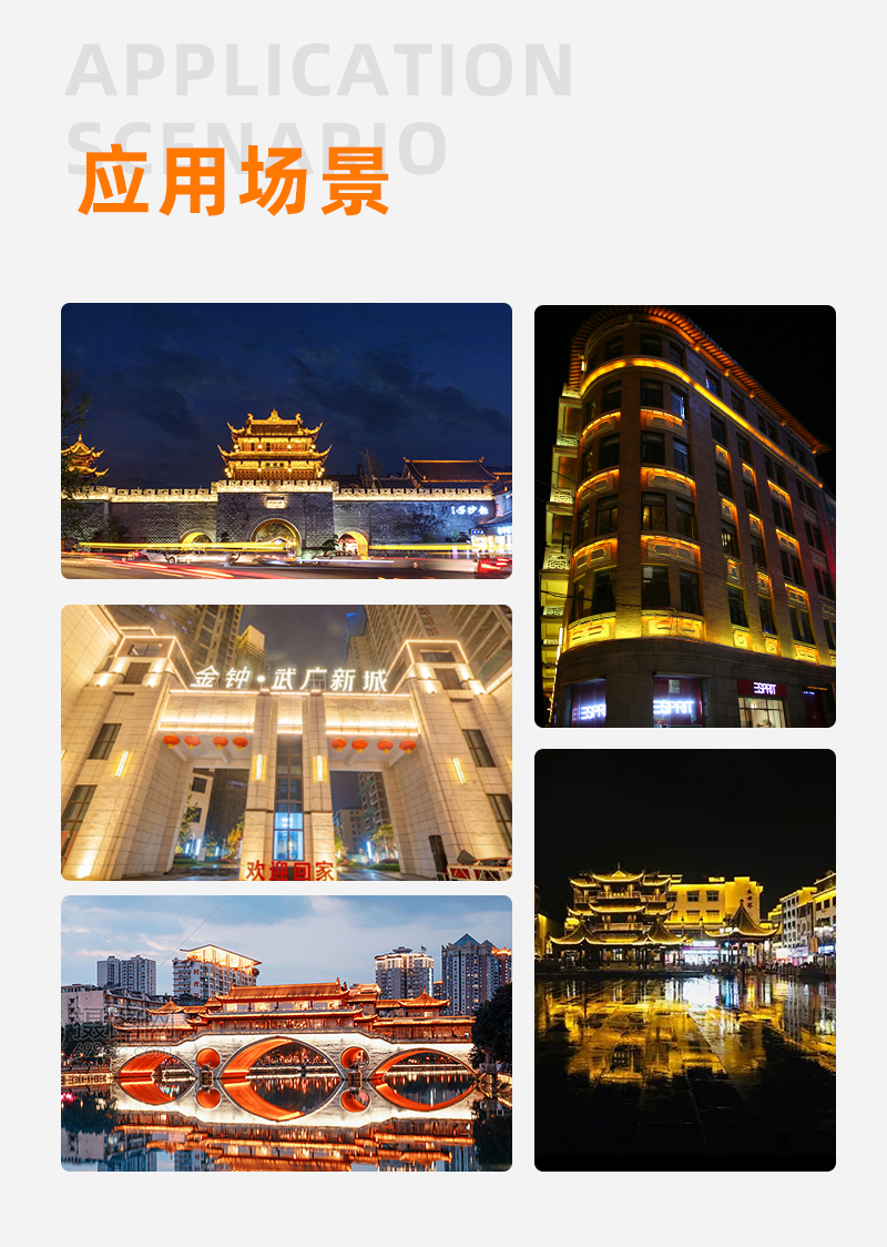 車輪燈詳情頁(yè)-拷貝_09