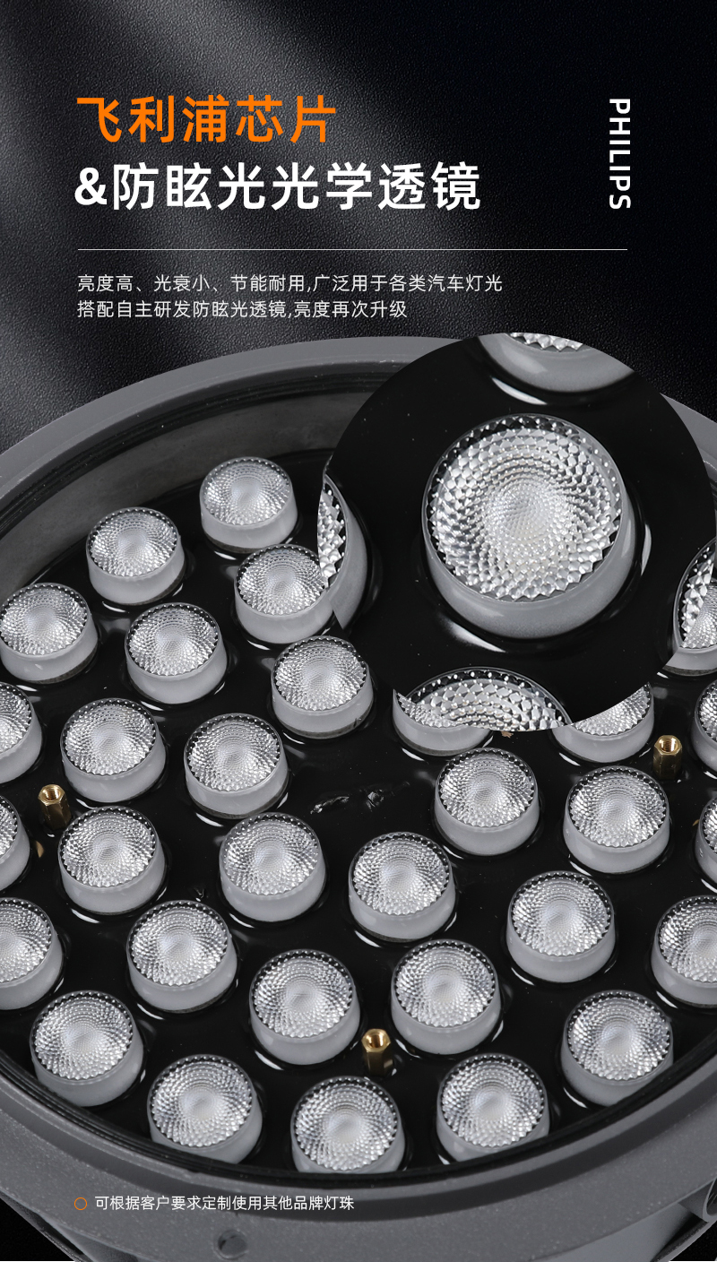 火炬燈詳情頁-拷貝-2_03