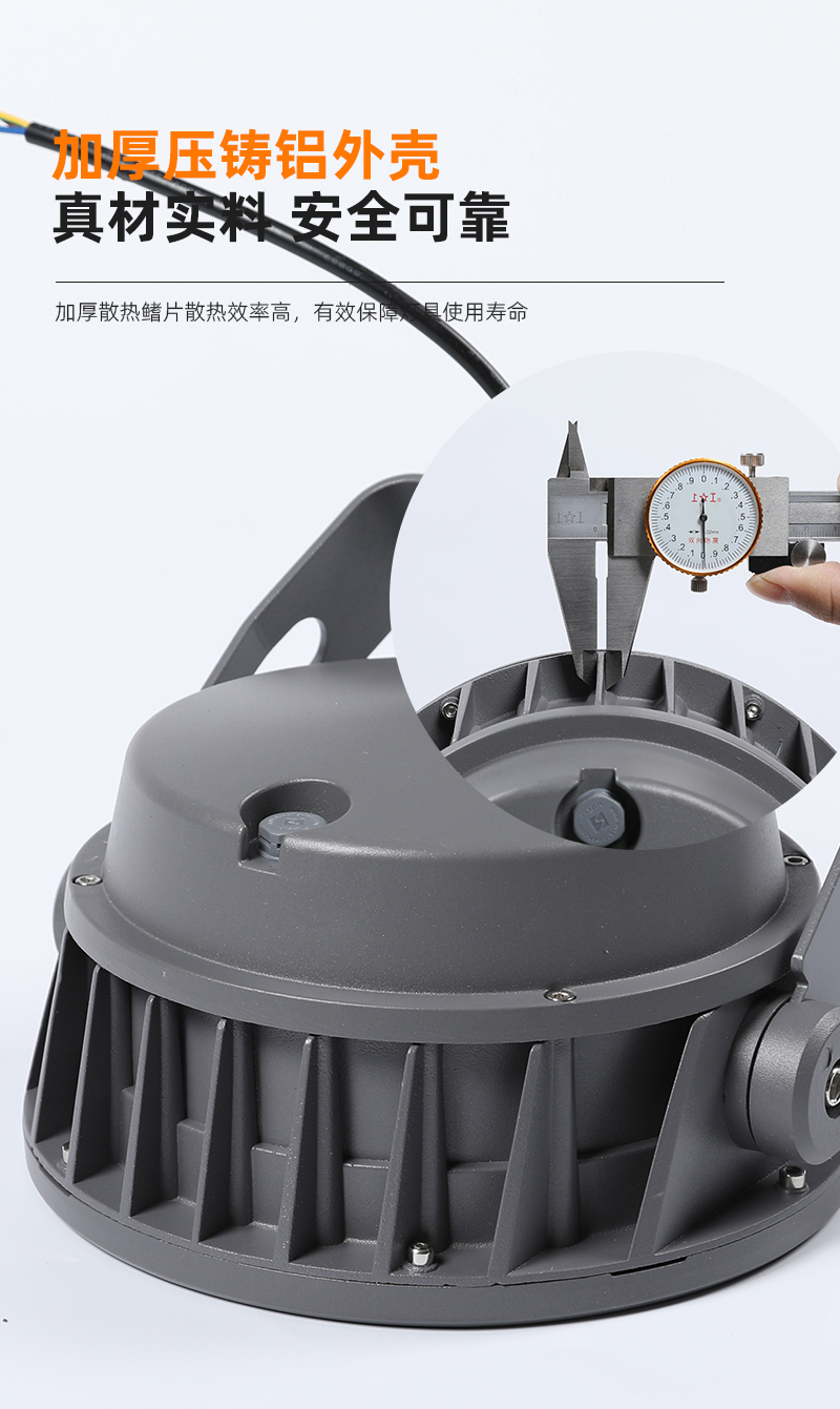 火炬燈詳情頁-拷貝-2_04