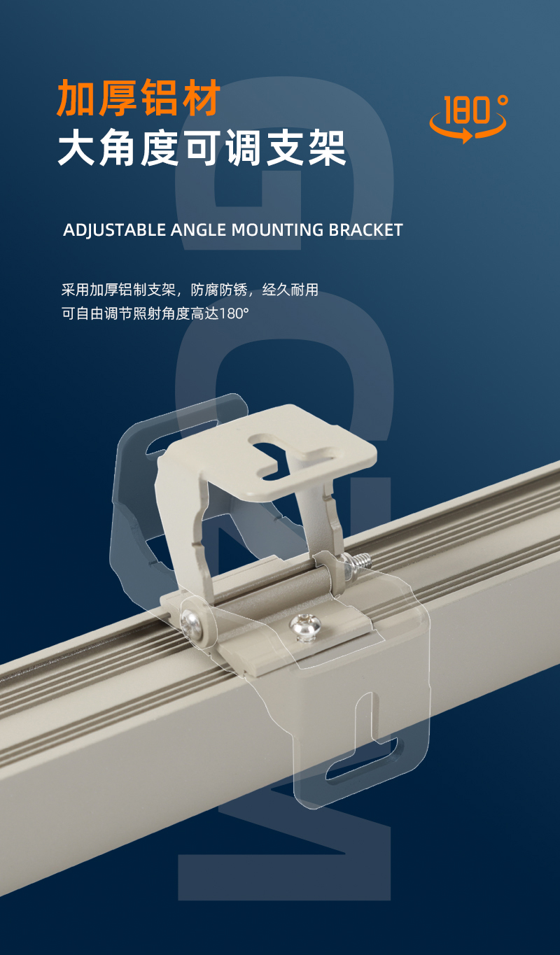 排水款洗墻燈_08 排水款洗墻燈_08