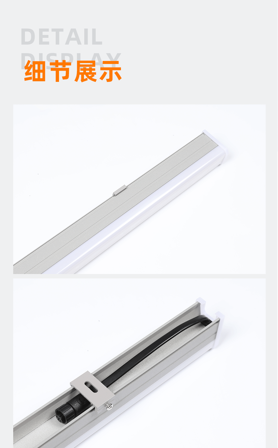 GC-XT線條燈_07 GC-XT線條燈_07