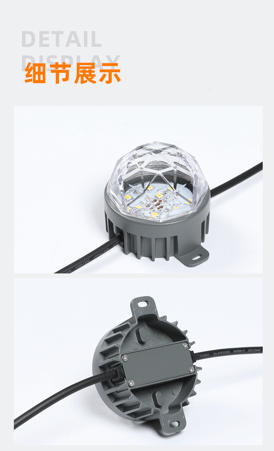 LED點(diǎn)光源GC-DGY00_06 LED點(diǎn)光源GC-DGY00_06