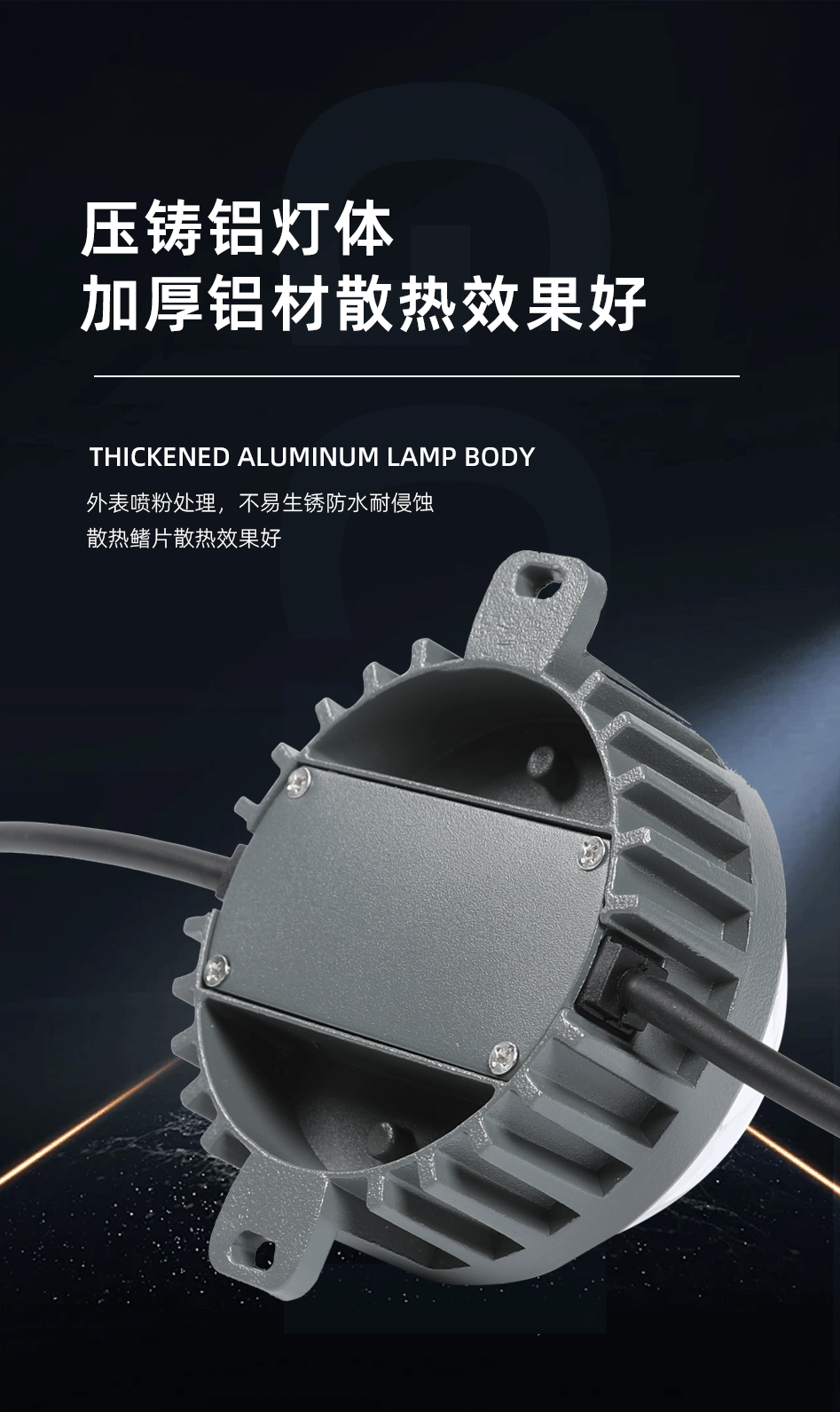 LED點(diǎn)光源GC-DGY02_06 LED點(diǎn)光源GC-DGY02_06