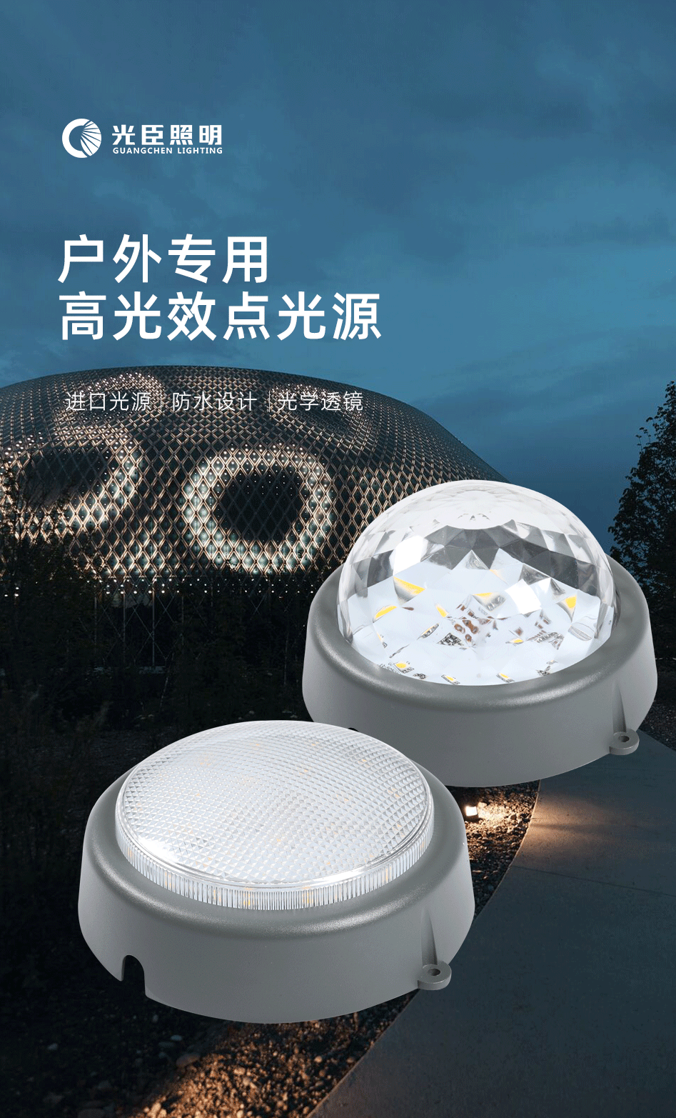 LED點光源GC-DGY185_03 LED點光源GC-DGY185_03