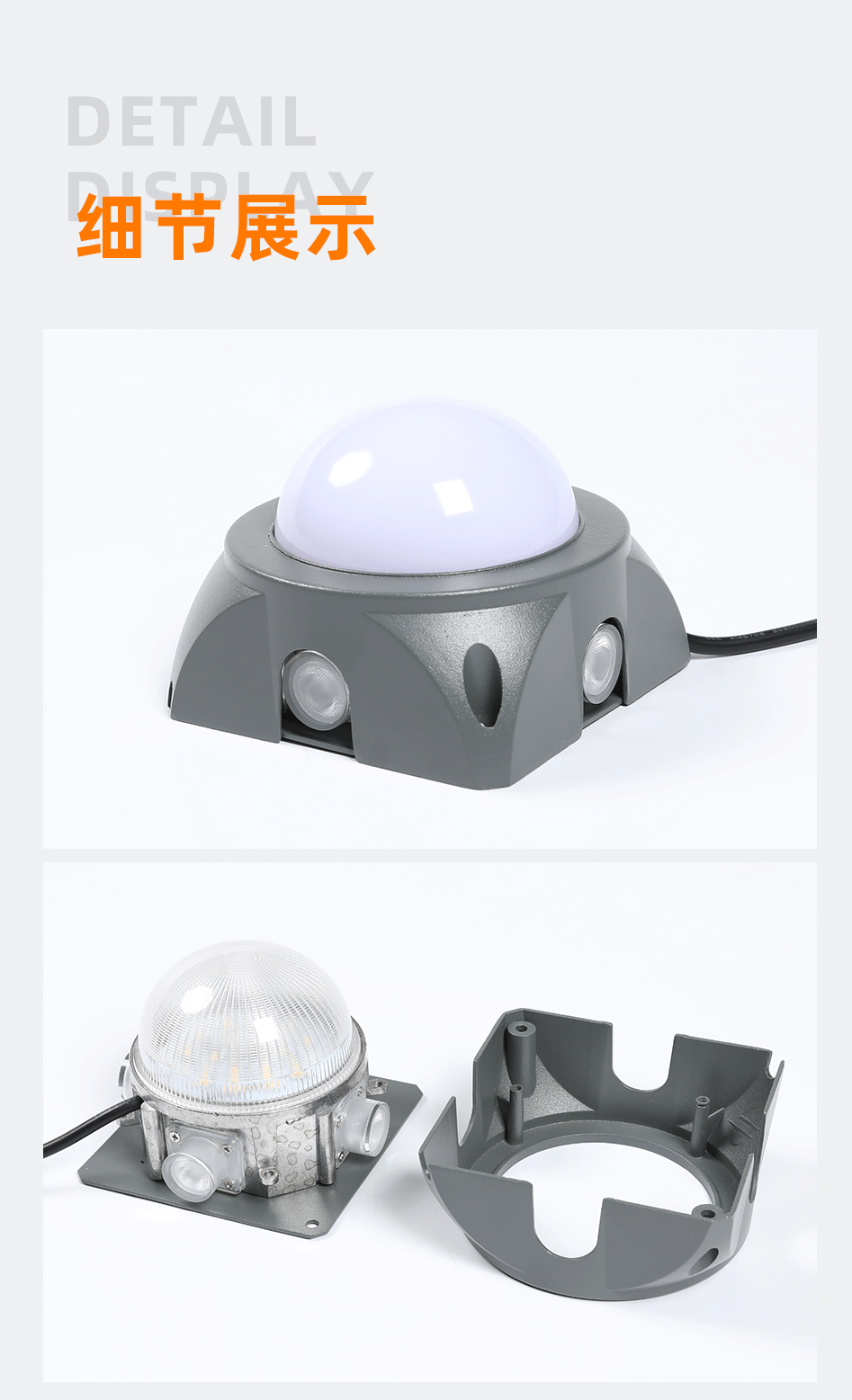 LED多功能點光源_06 LED多功能點光源_06