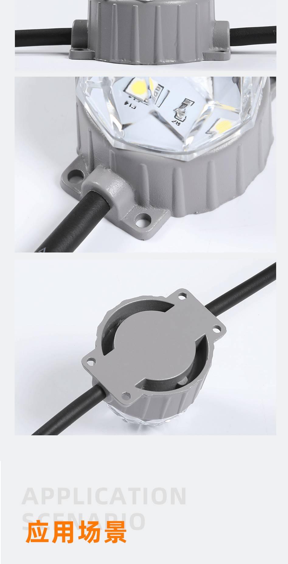 LED點光源GC-DGY46_08