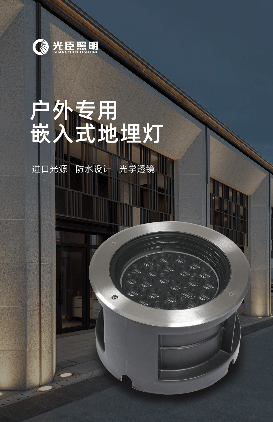 可調角度地埋燈_02 可調角度地埋燈_02