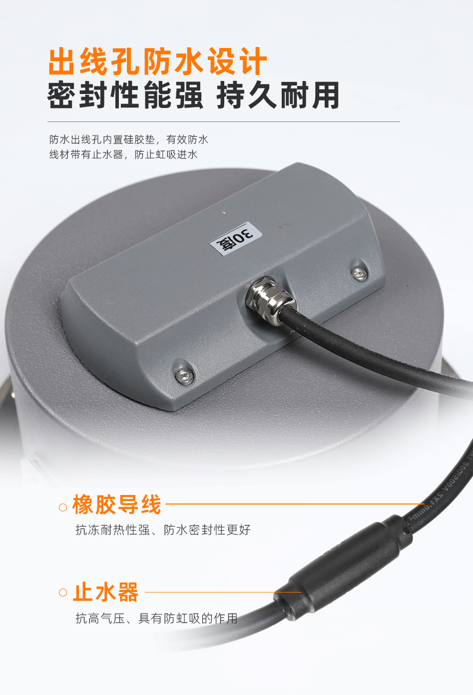 可調角度地埋燈_04 可調角度地埋燈_04