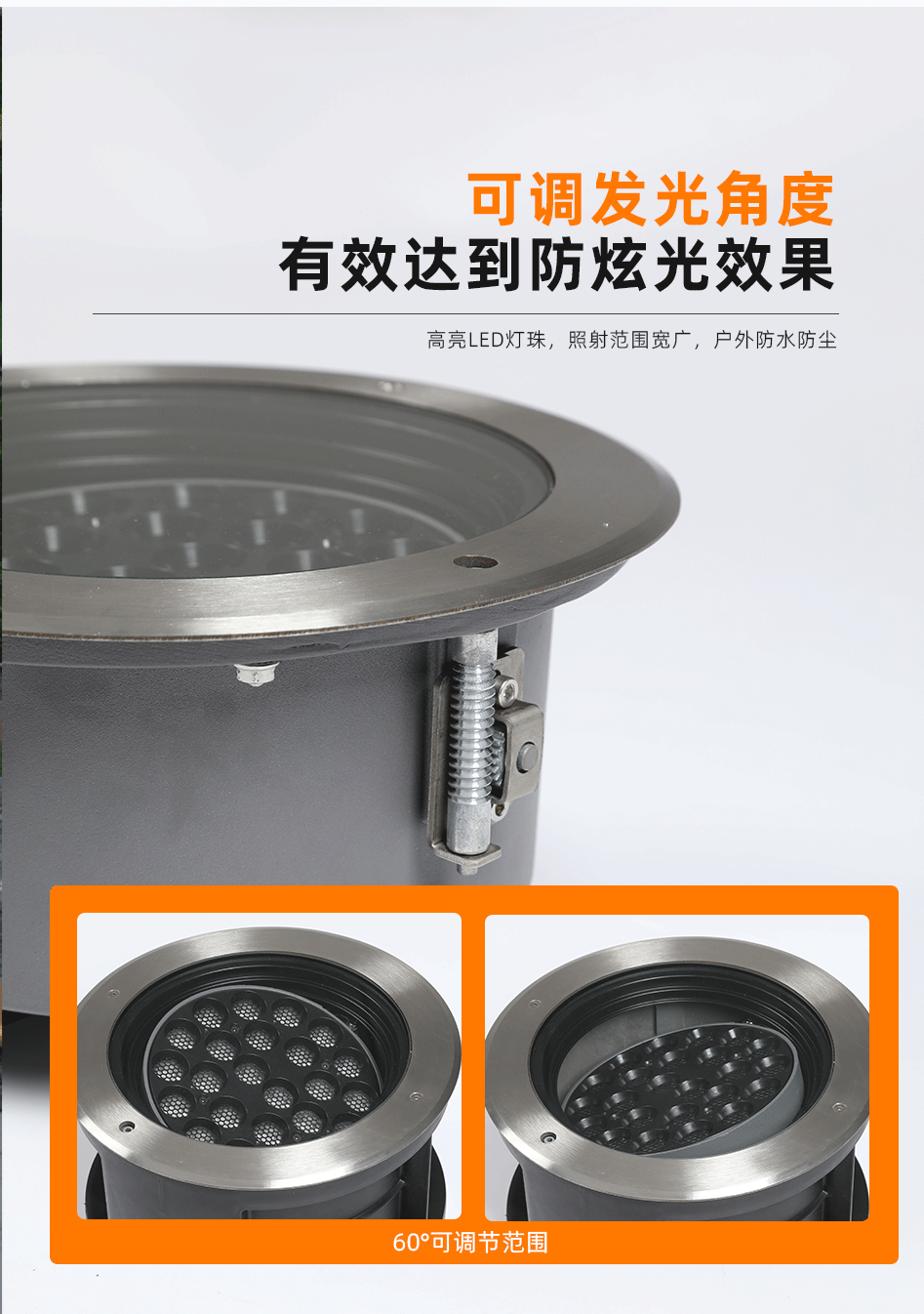 可調角度地埋燈_05 可調角度地埋燈_05