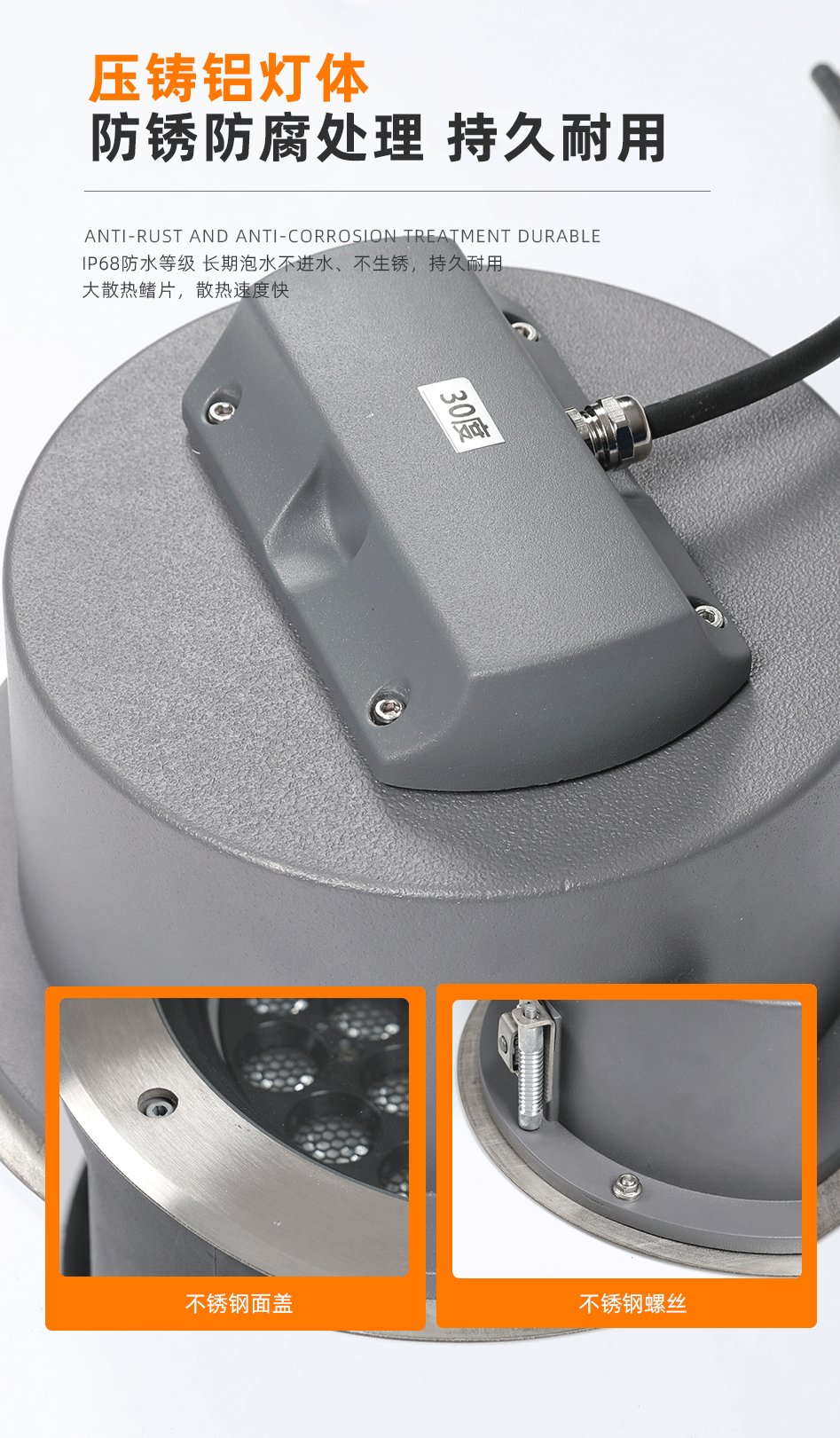 可調角度地埋燈_06 可調角度地埋燈_06