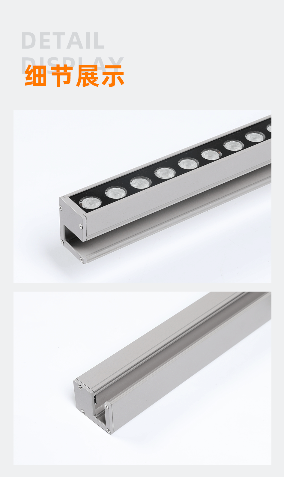 GC-XQ2830洗墻燈_07 GC-XQ2830洗墻燈_07