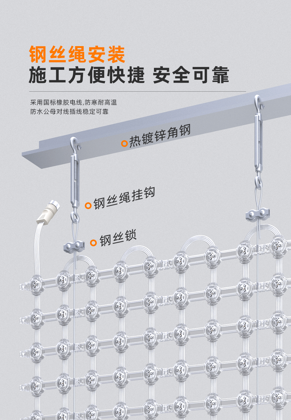 網格屏_04 網格屏_04