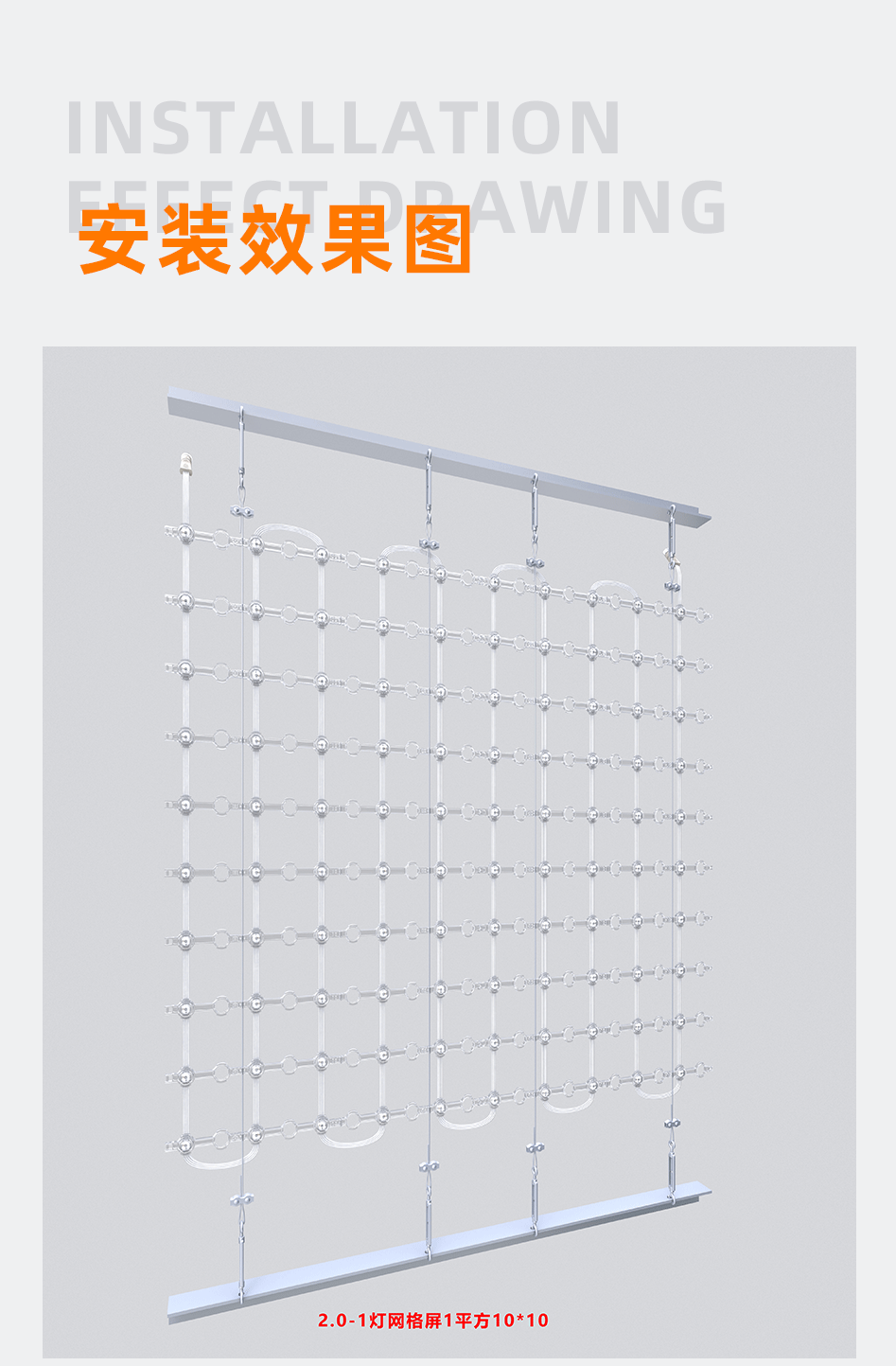 網格屏_06 網格屏_06